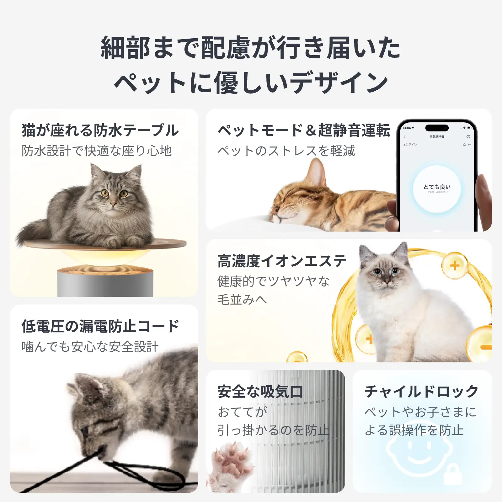 SwitchBot 空気清浄機Table JSF EDITION - Image 10