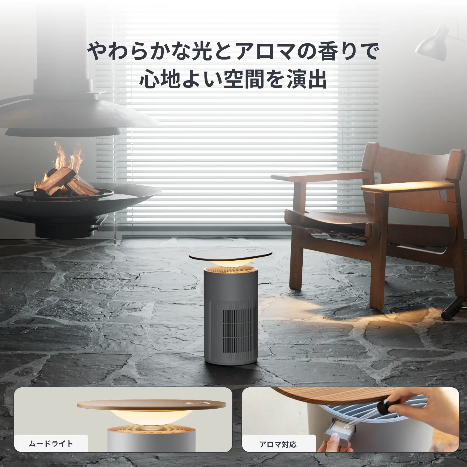 SwitchBot 空気清浄機Table JSF EDITION - Image 4