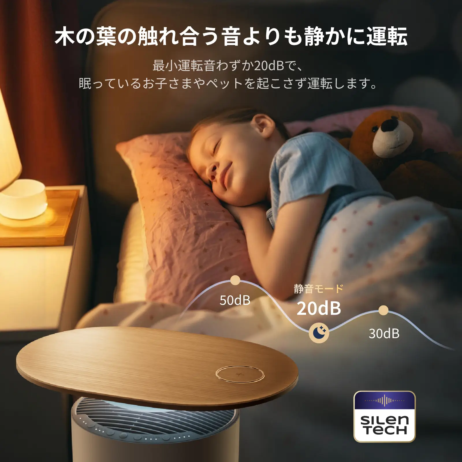 SwitchBot 空気清浄機Table JSF EDITION - Image 8