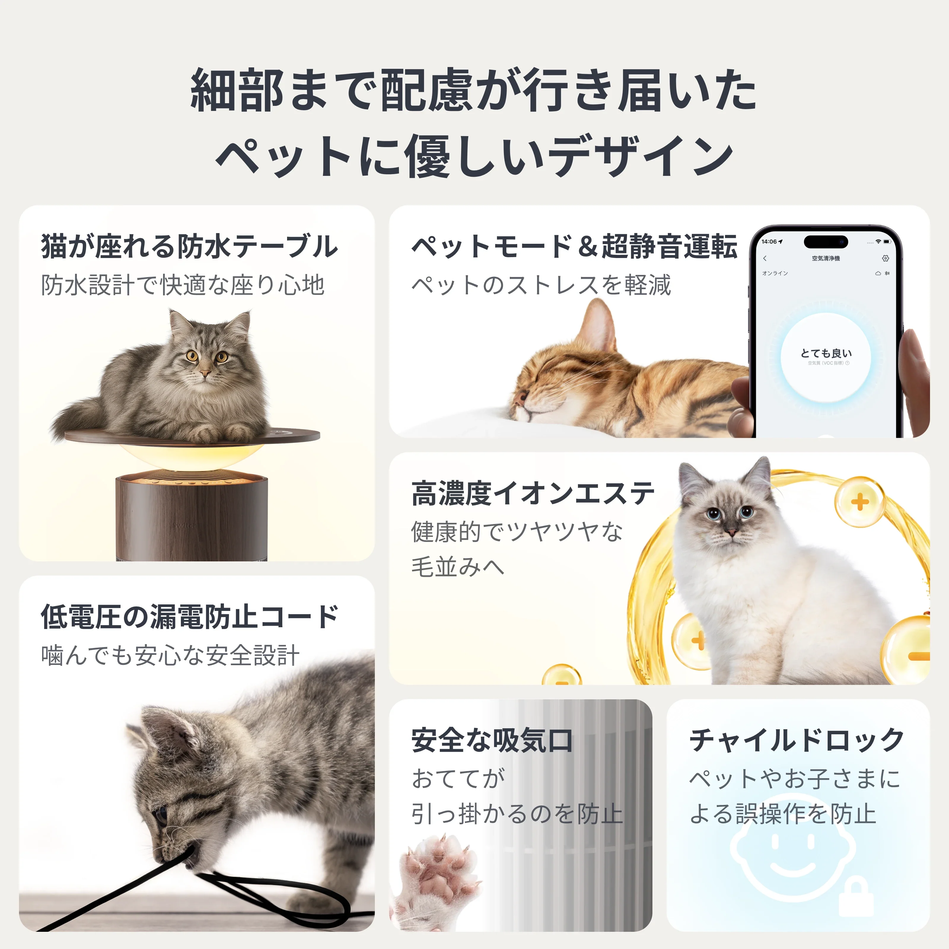 SwitchBot 空気清浄機Table（ウォールナット） - Image 10