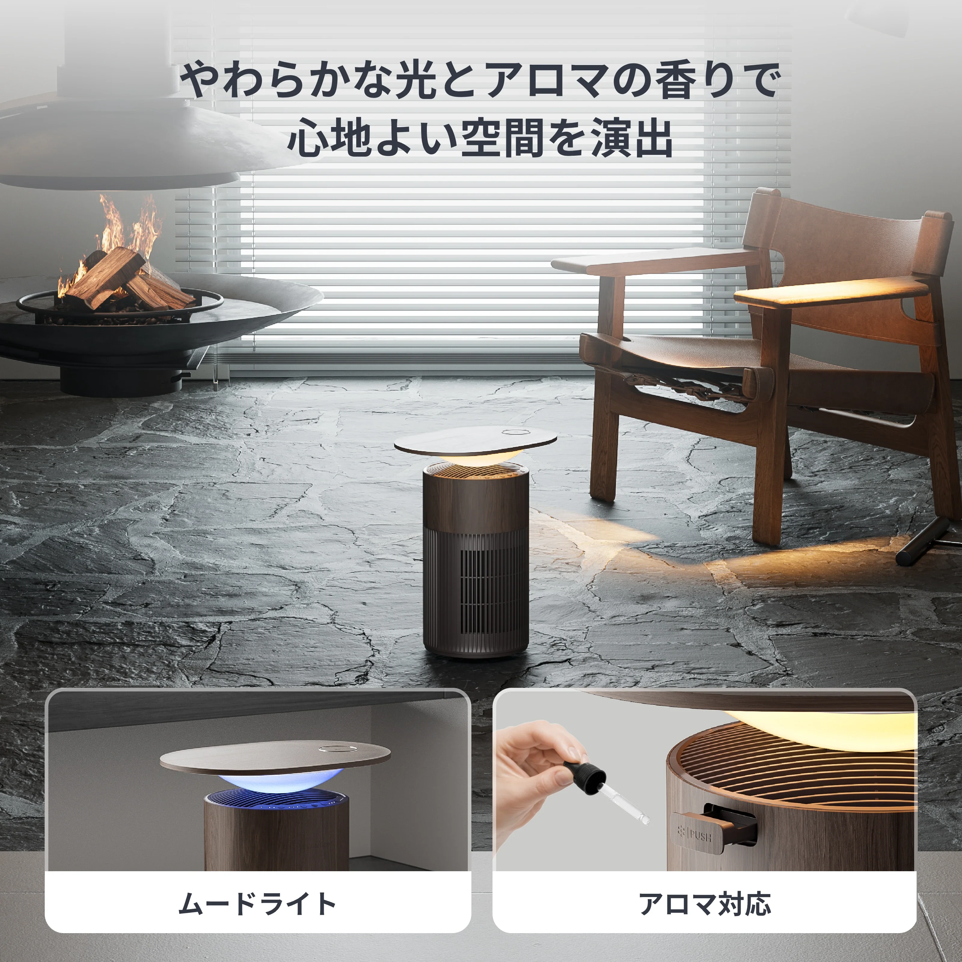 SwitchBot 空気清浄機Table（ウォールナット） - Image 4