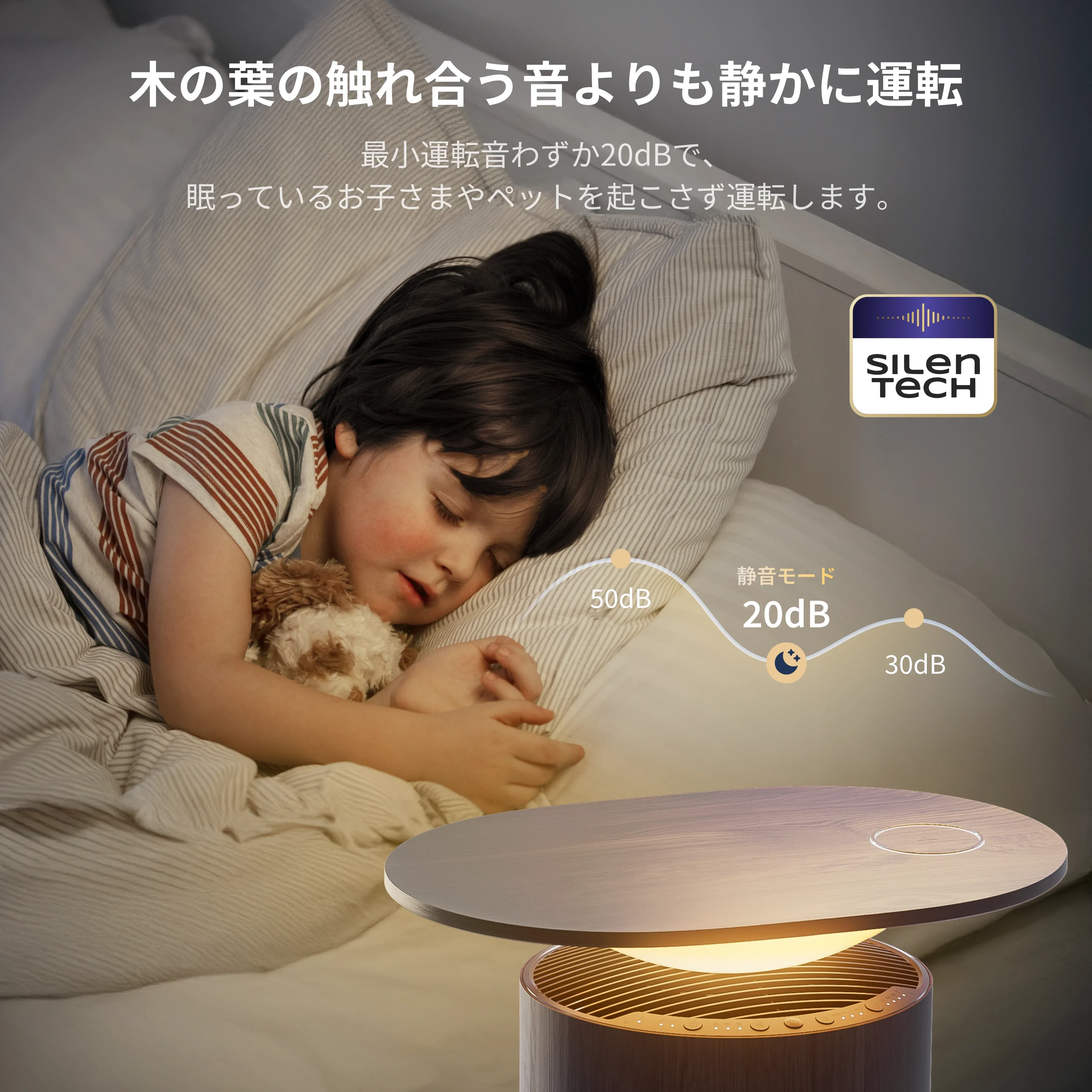 SwitchBot 空気清浄機Table（ウォールナット） - Image 8