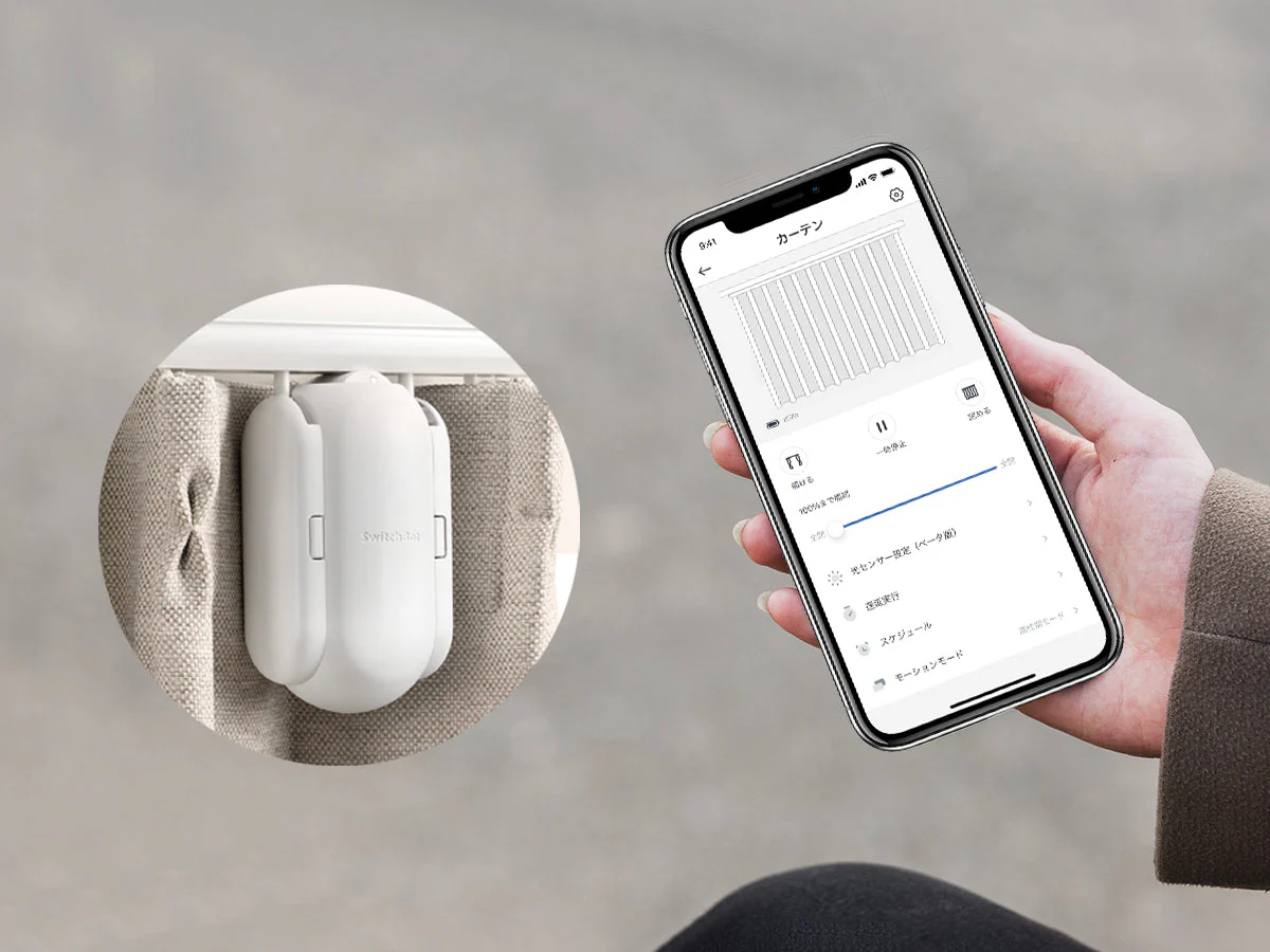 SwitchBot カーテン2 - Image 8
