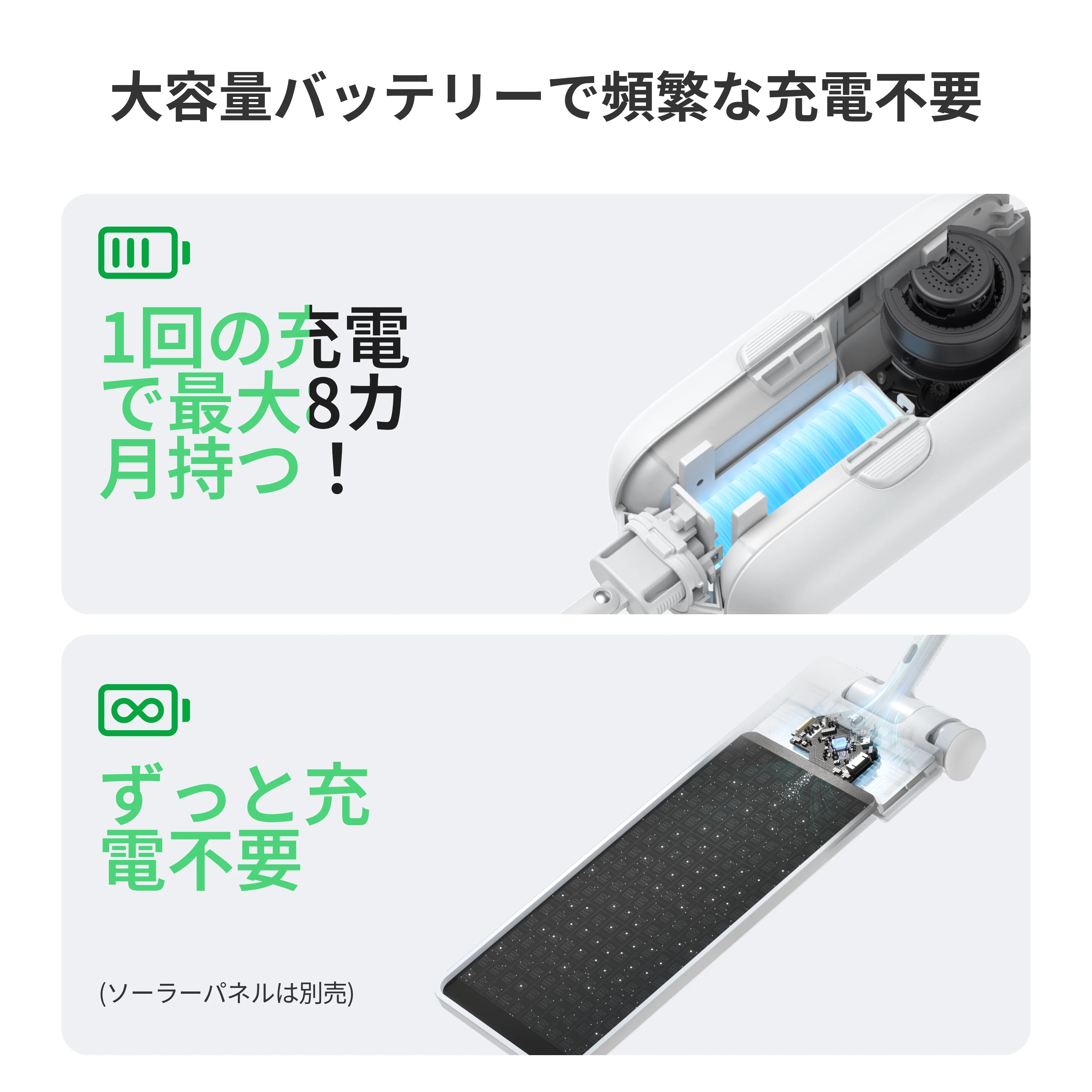 SwitchBot カーテン3 - Image 11