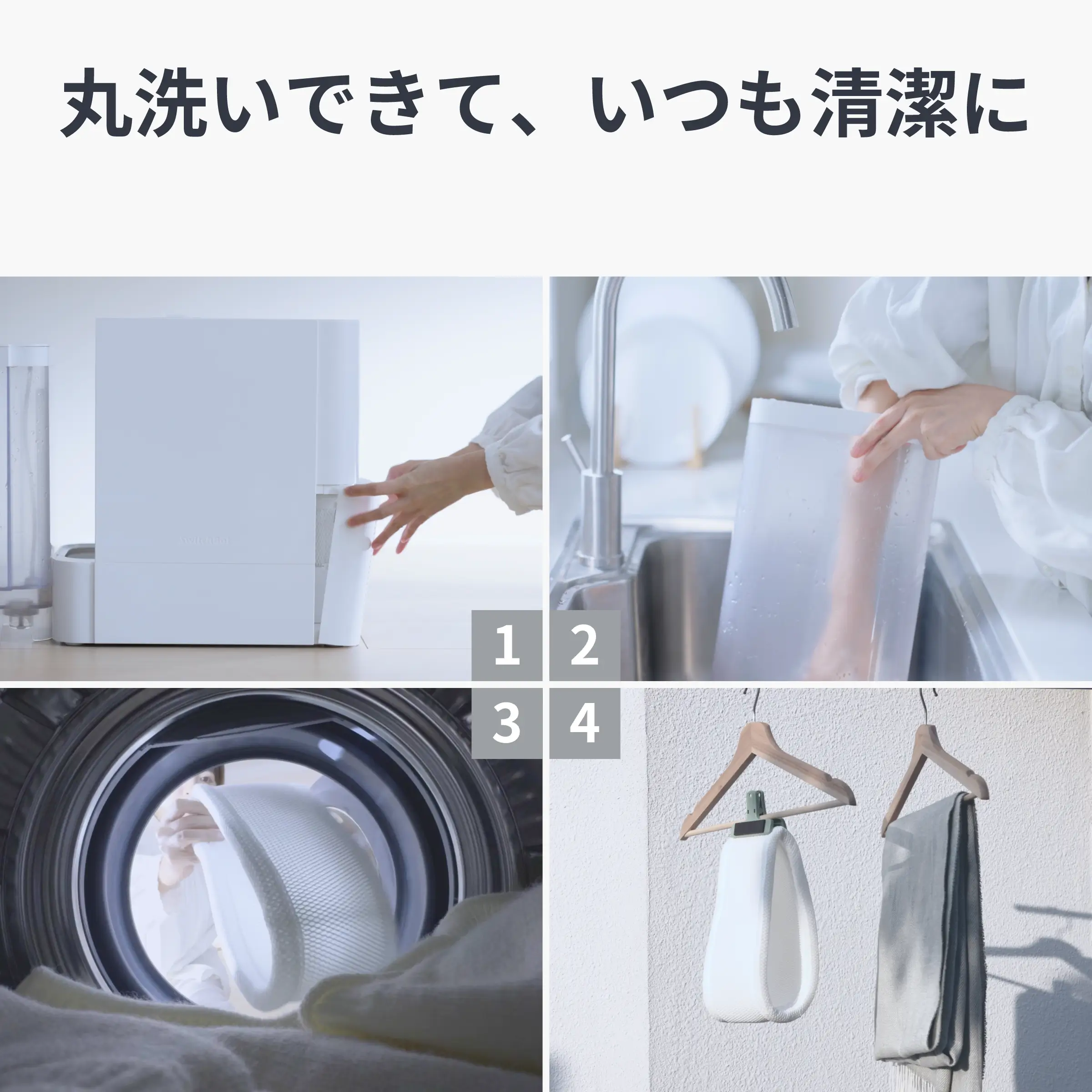 SwitchBot 気化式加湿器 - Image 6