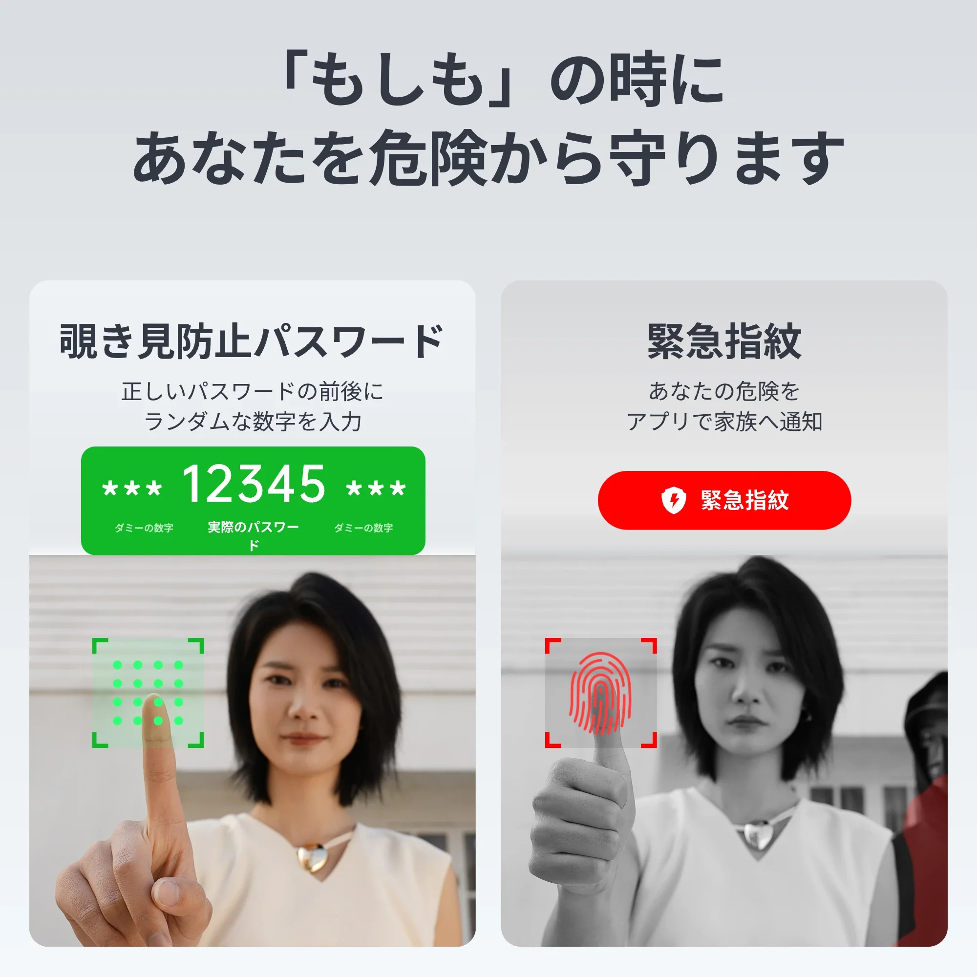 SwitchBot 指紋認証パッド - Image 5