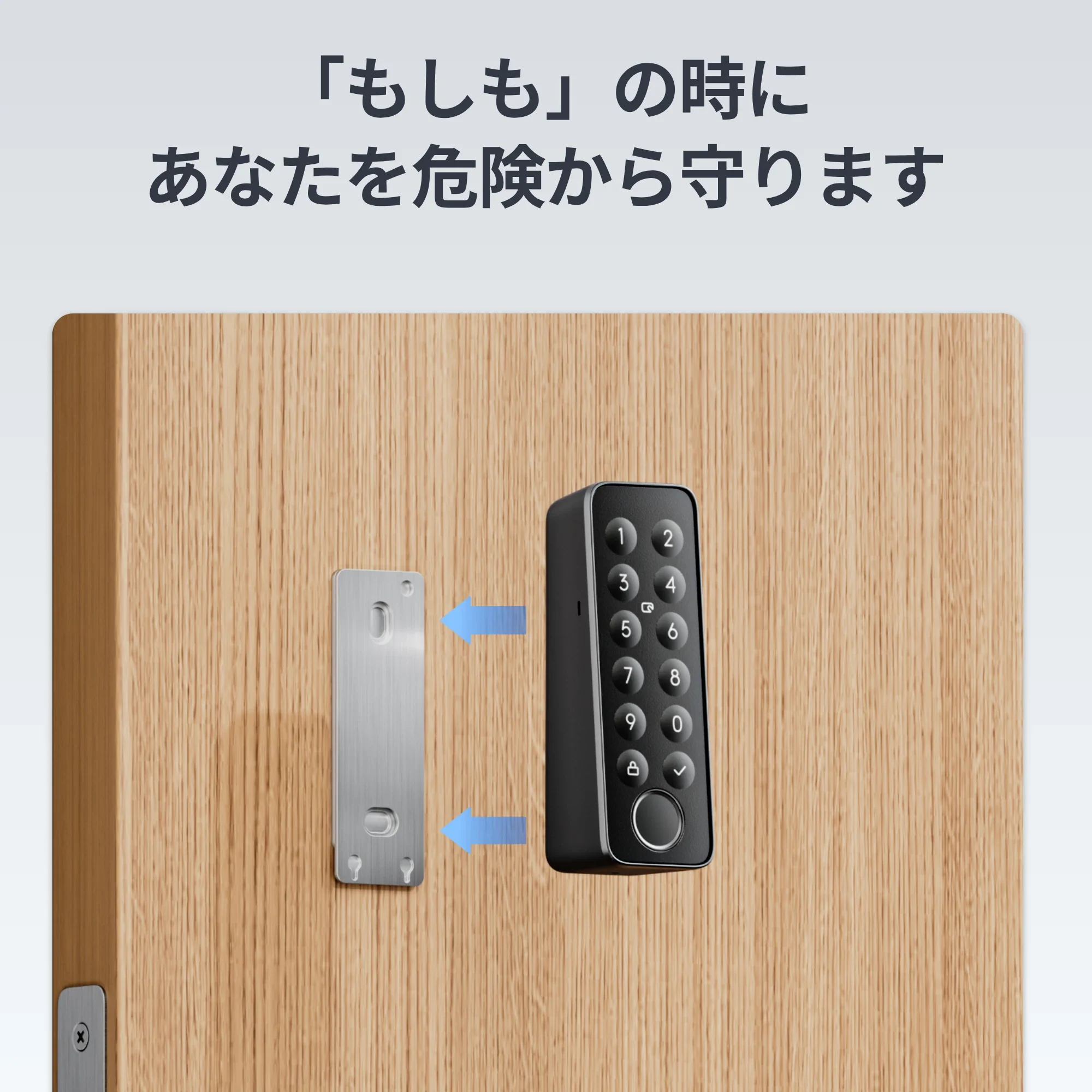 SwitchBot 指紋認証パッド - Image 6