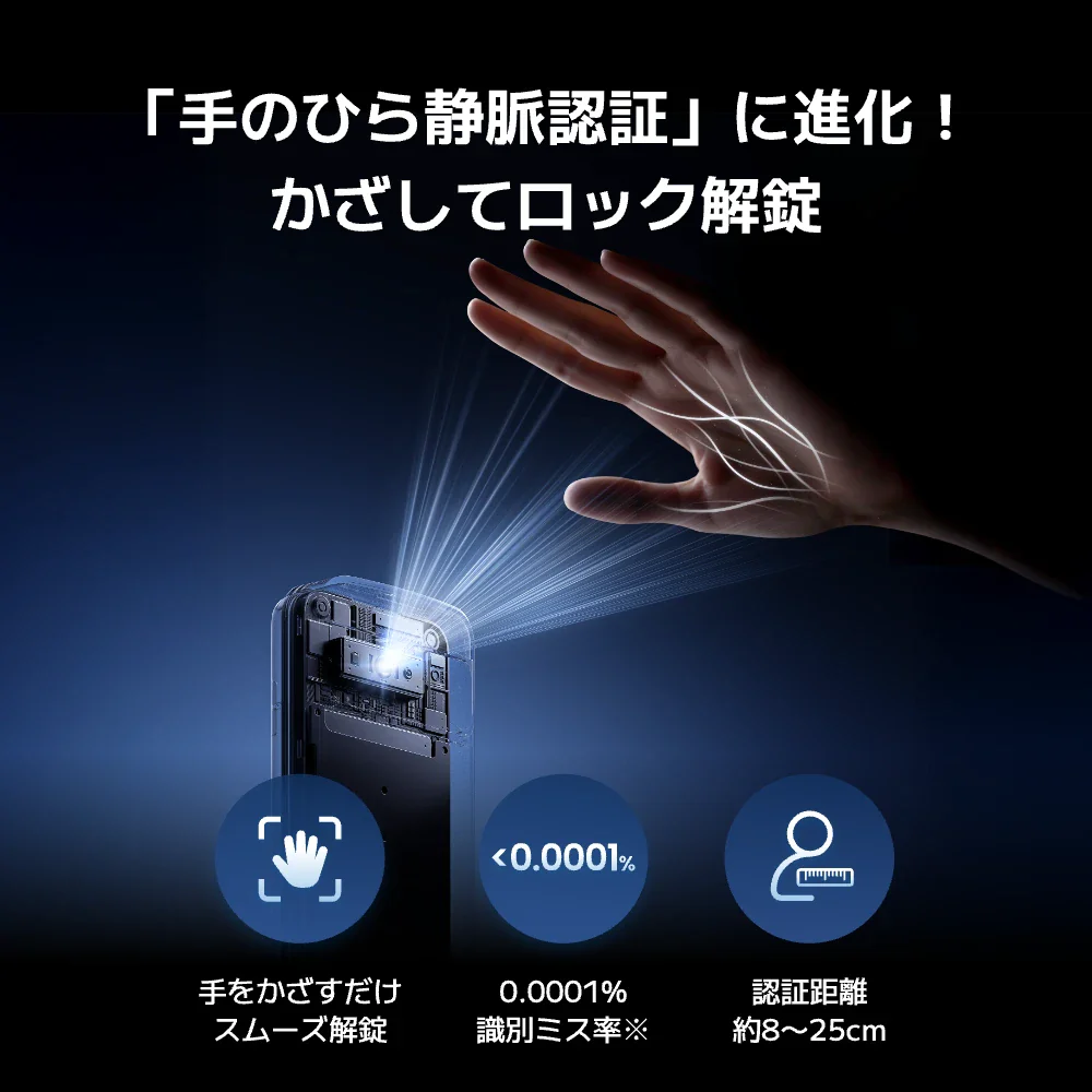 SwitchBot 顔認証パッドPro - Image 4