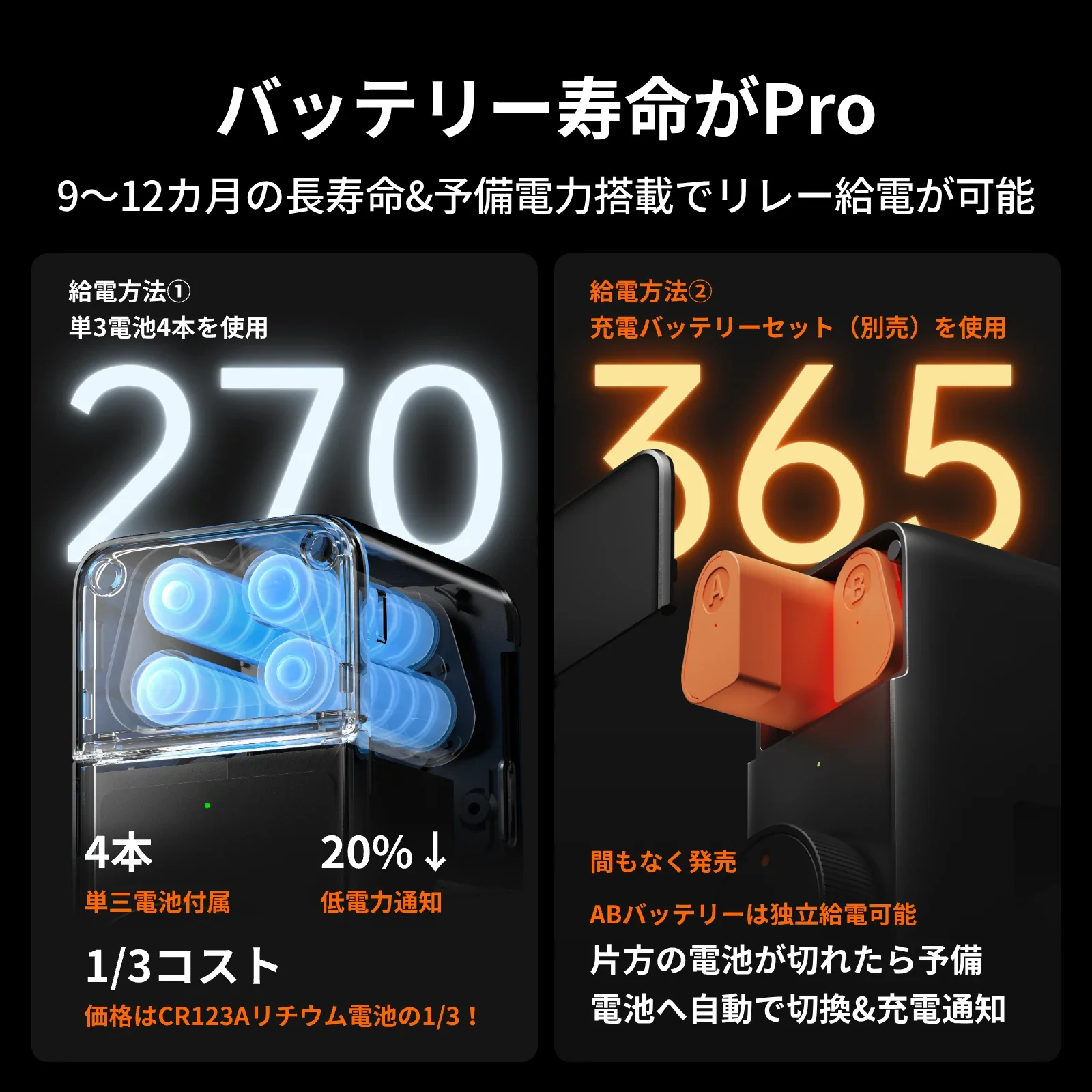 SwitchBot ロック Pro - Image 4