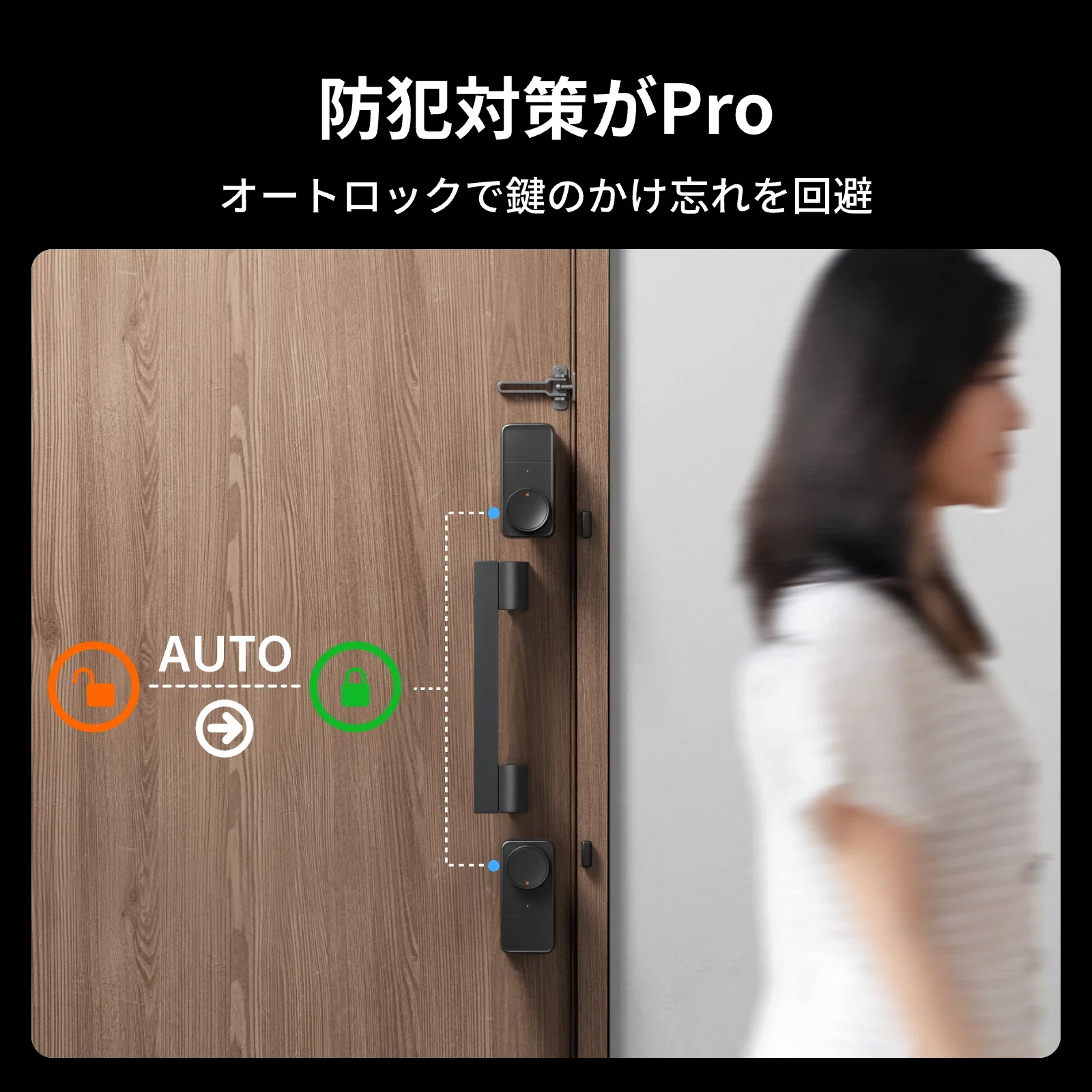 SwitchBot ロック Pro - Image 7