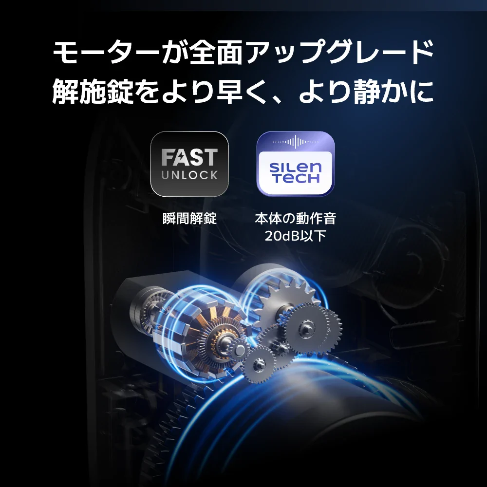 SwitchBot ドアロックUltra 顔認証Proセット - Image 6