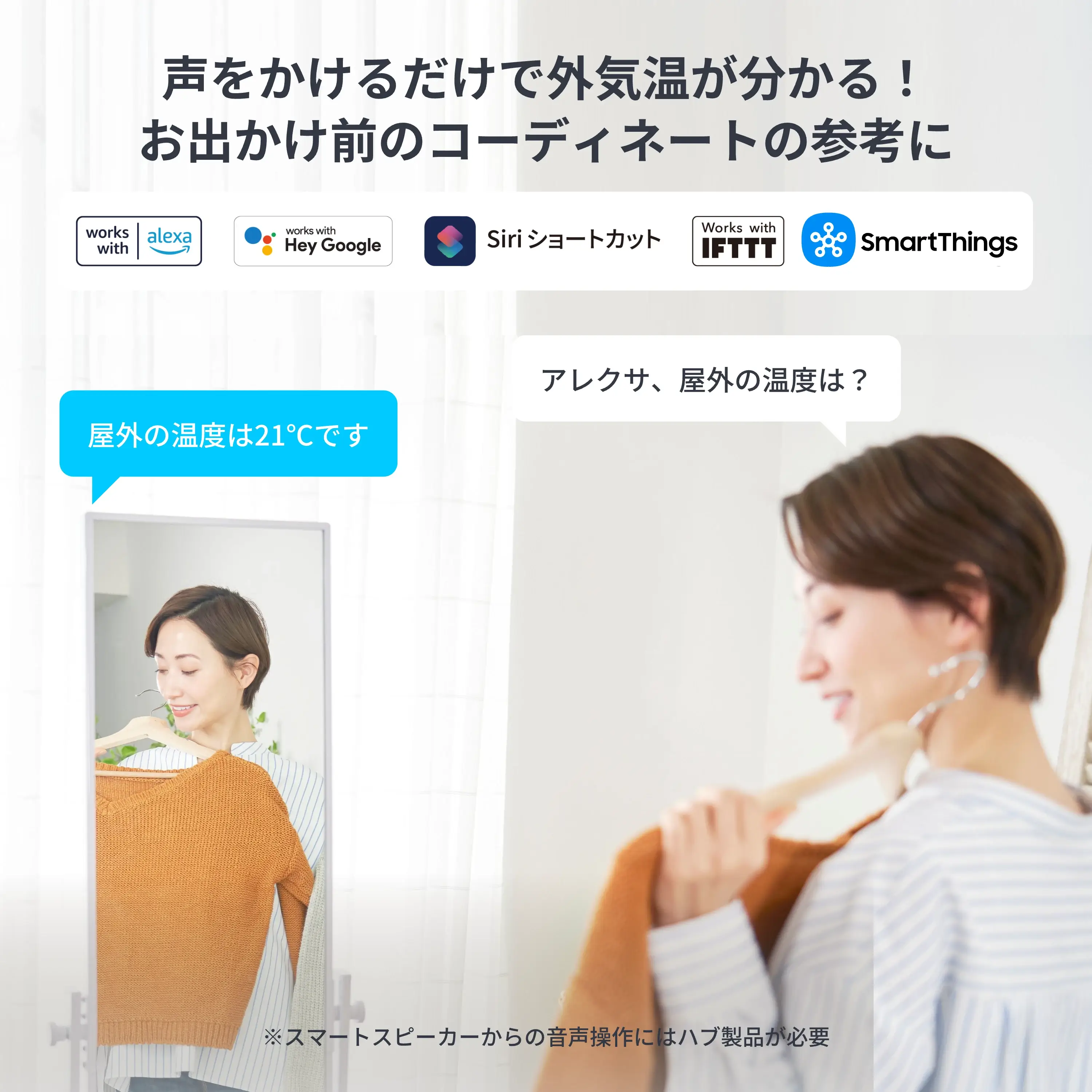 SwitchBot 温湿度計Pro - Image 7