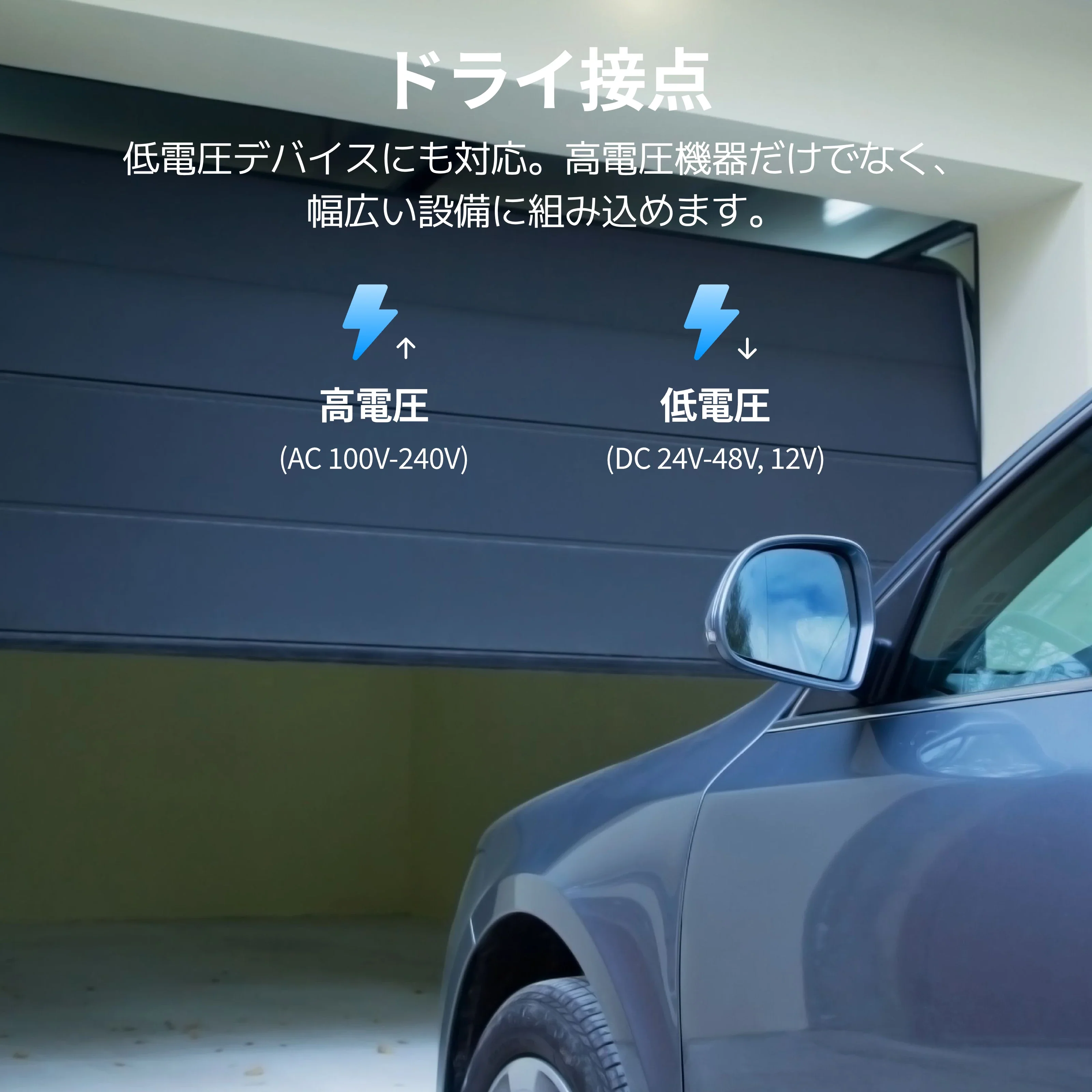 SwitchBot リレースイッチ1 - Image 6