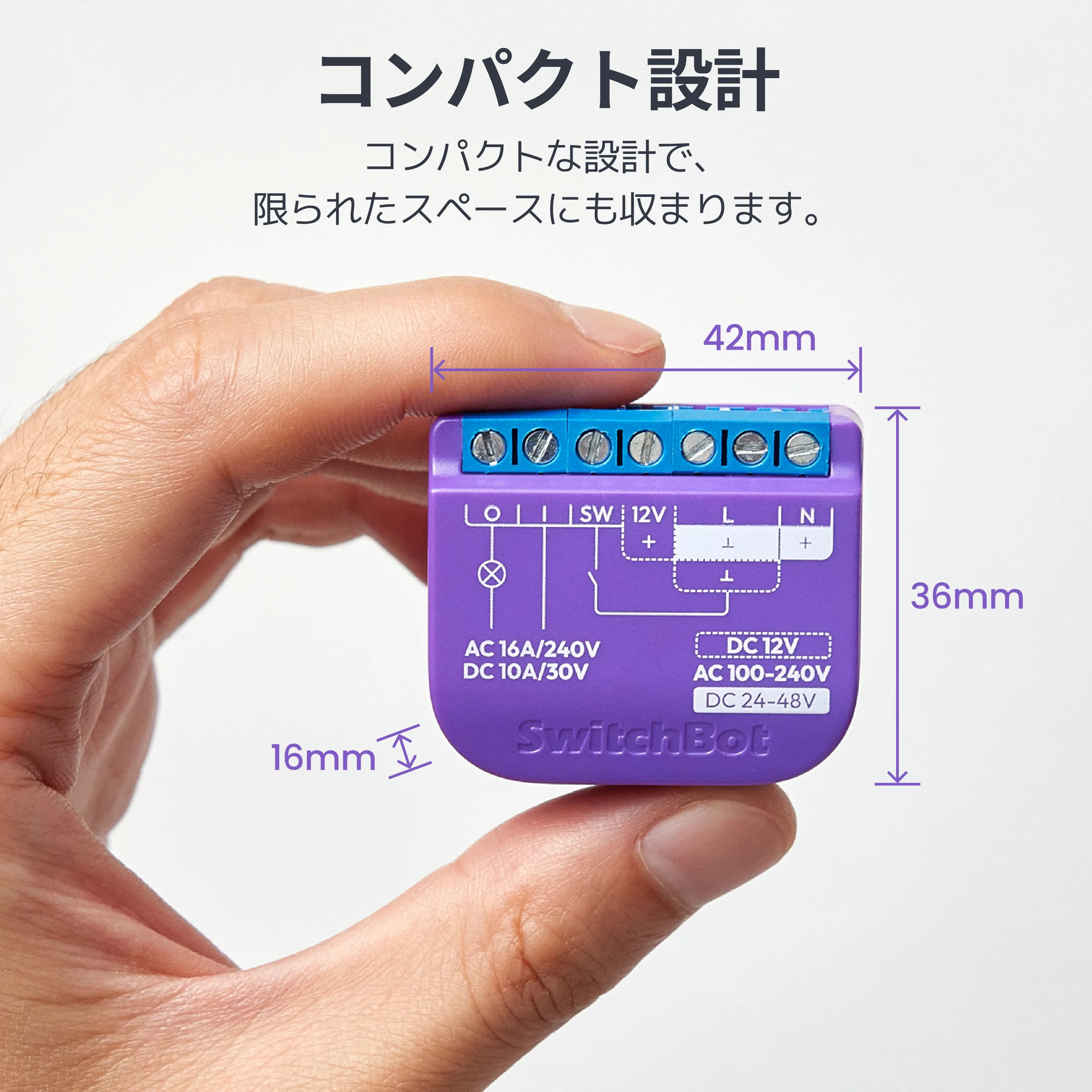 SwitchBot リレースイッチ1 - Image 7