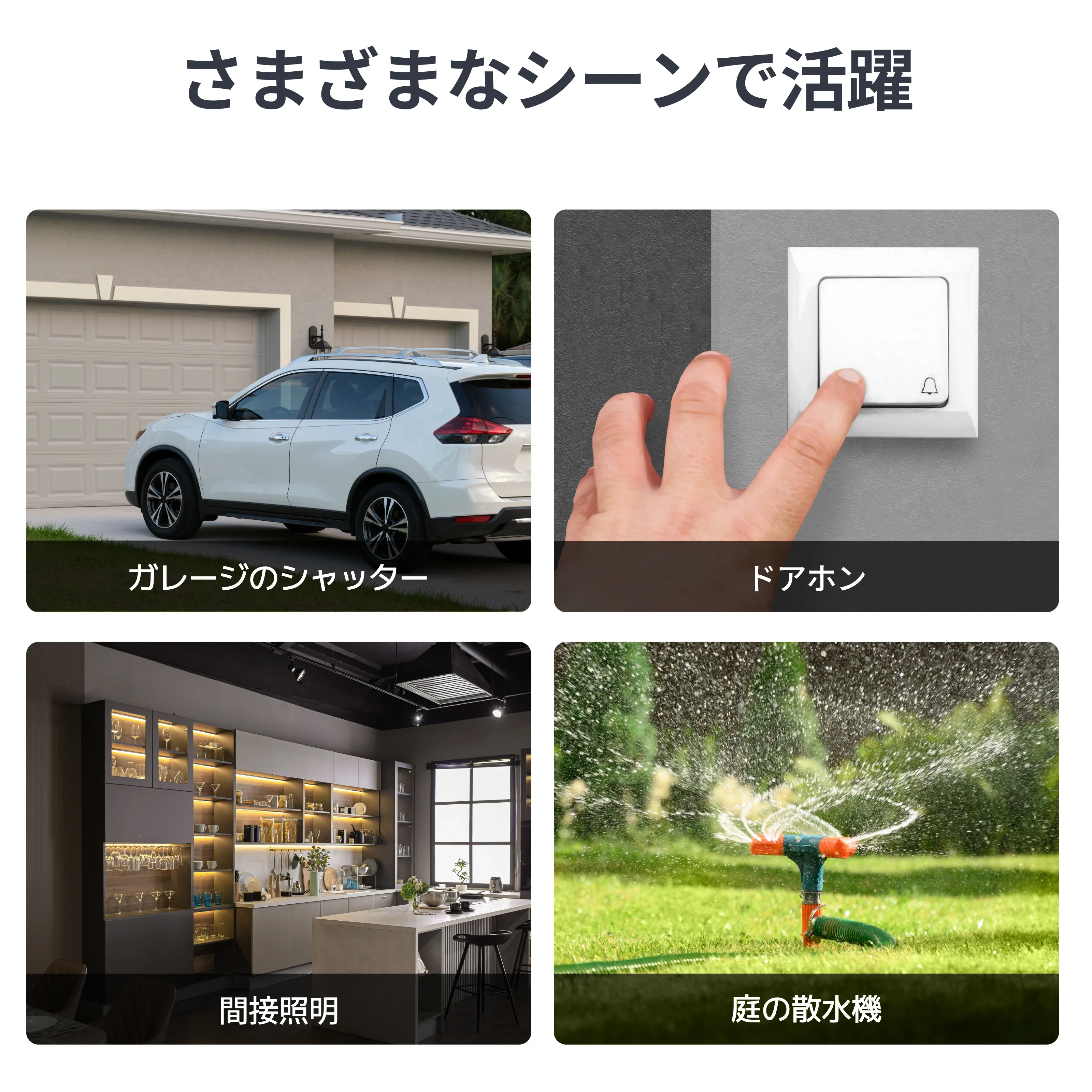 SwitchBot リレースイッチ1 - Image 8