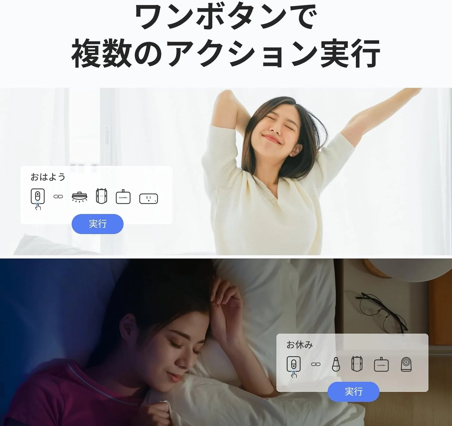SwitchBot リモートボタン - Image 4