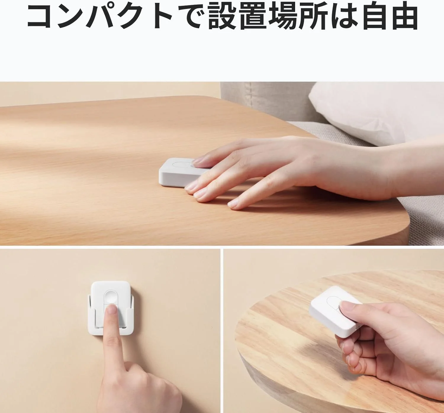 SwitchBot リモートボタン - Image 5