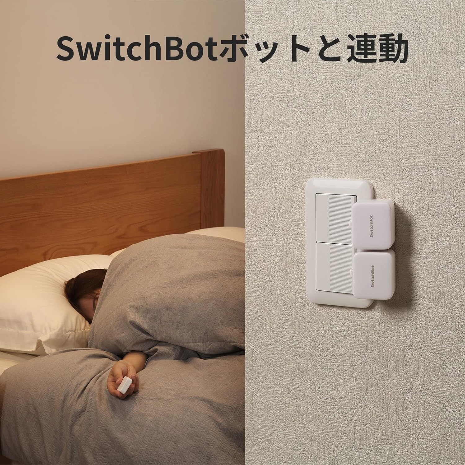 SwitchBot リモートボタン - Image 8