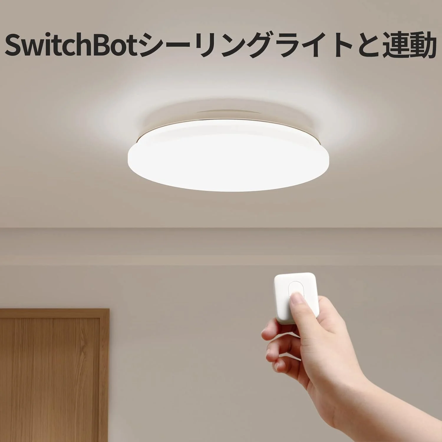 SwitchBot リモートボタン - Image 9