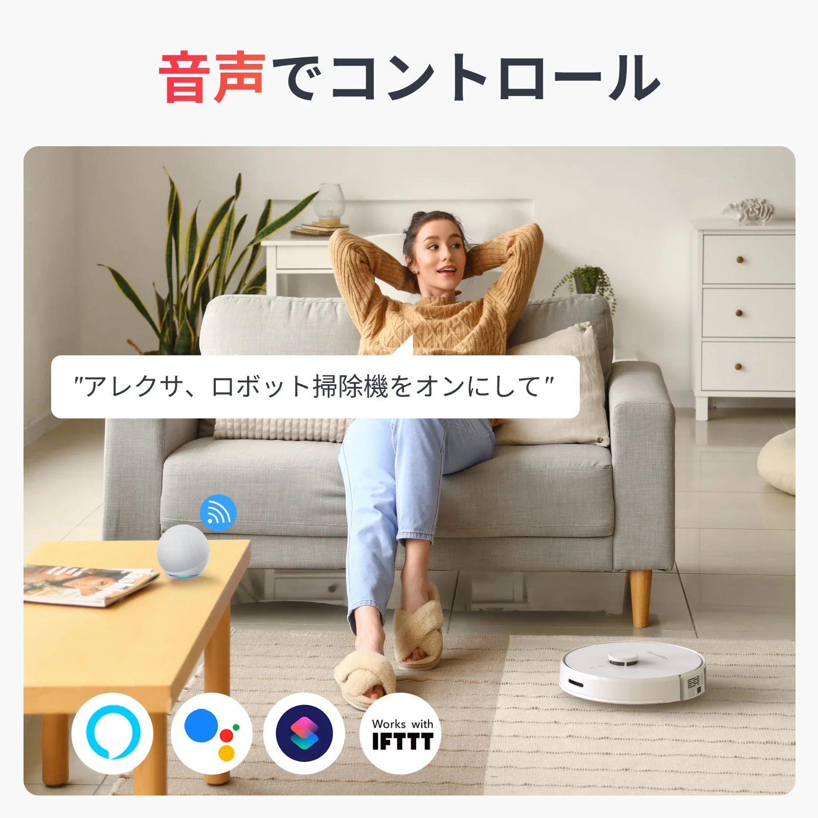 SwitchBot ロボット掃除機 S1/S1 Plus W - Image 10