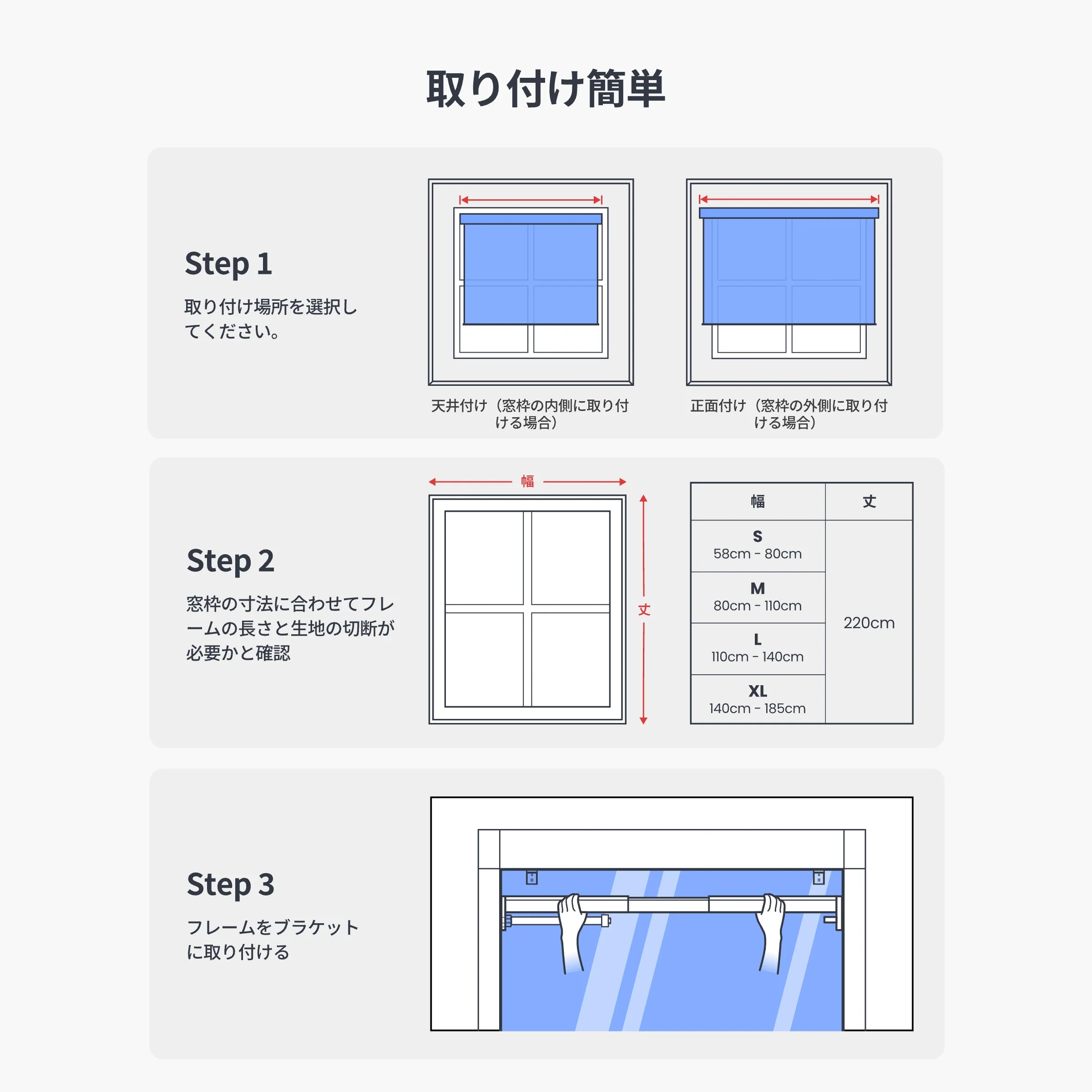 SwitchBot ロールスクリーン - Image 9