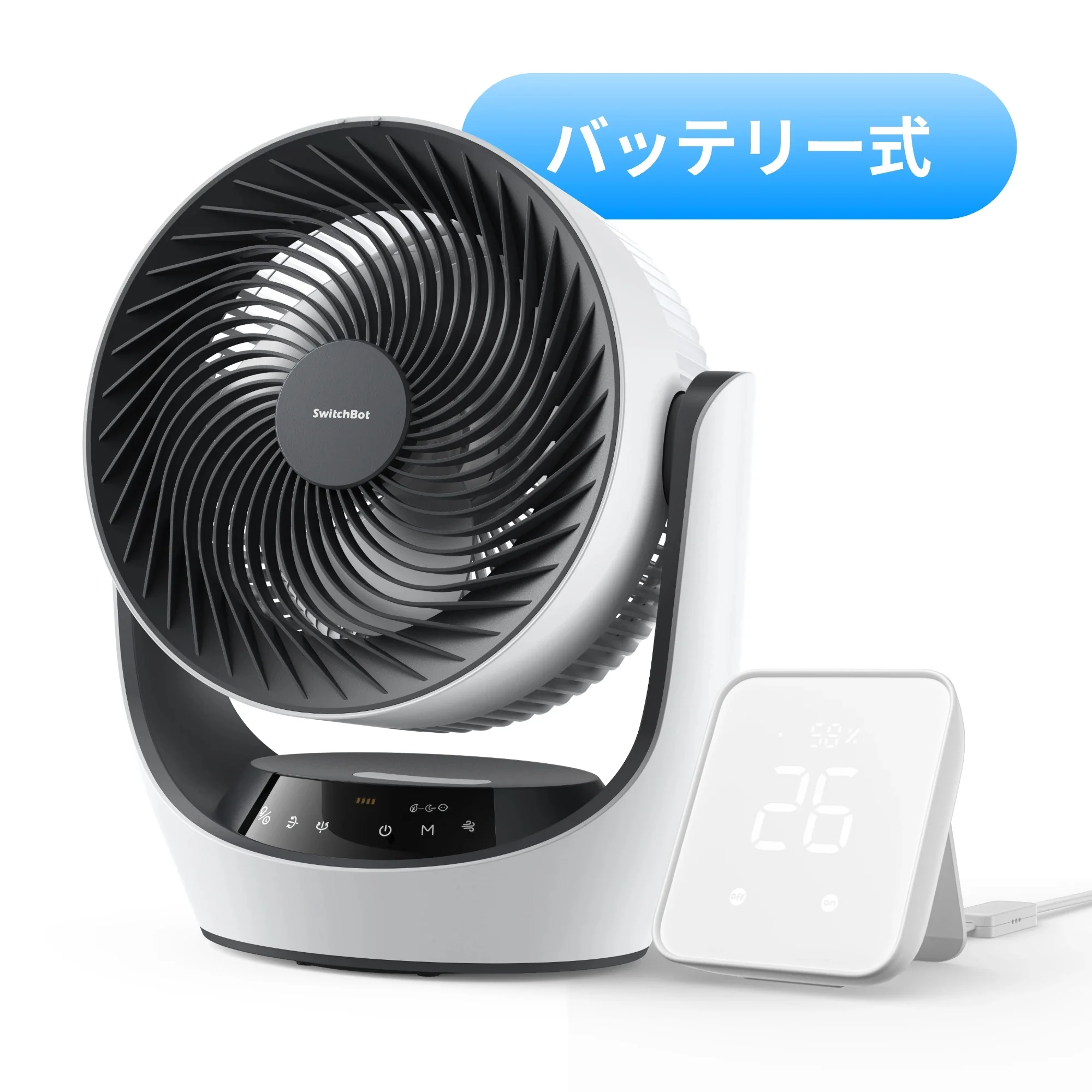 SwitchBot スマートサーキュレーター - Image 11