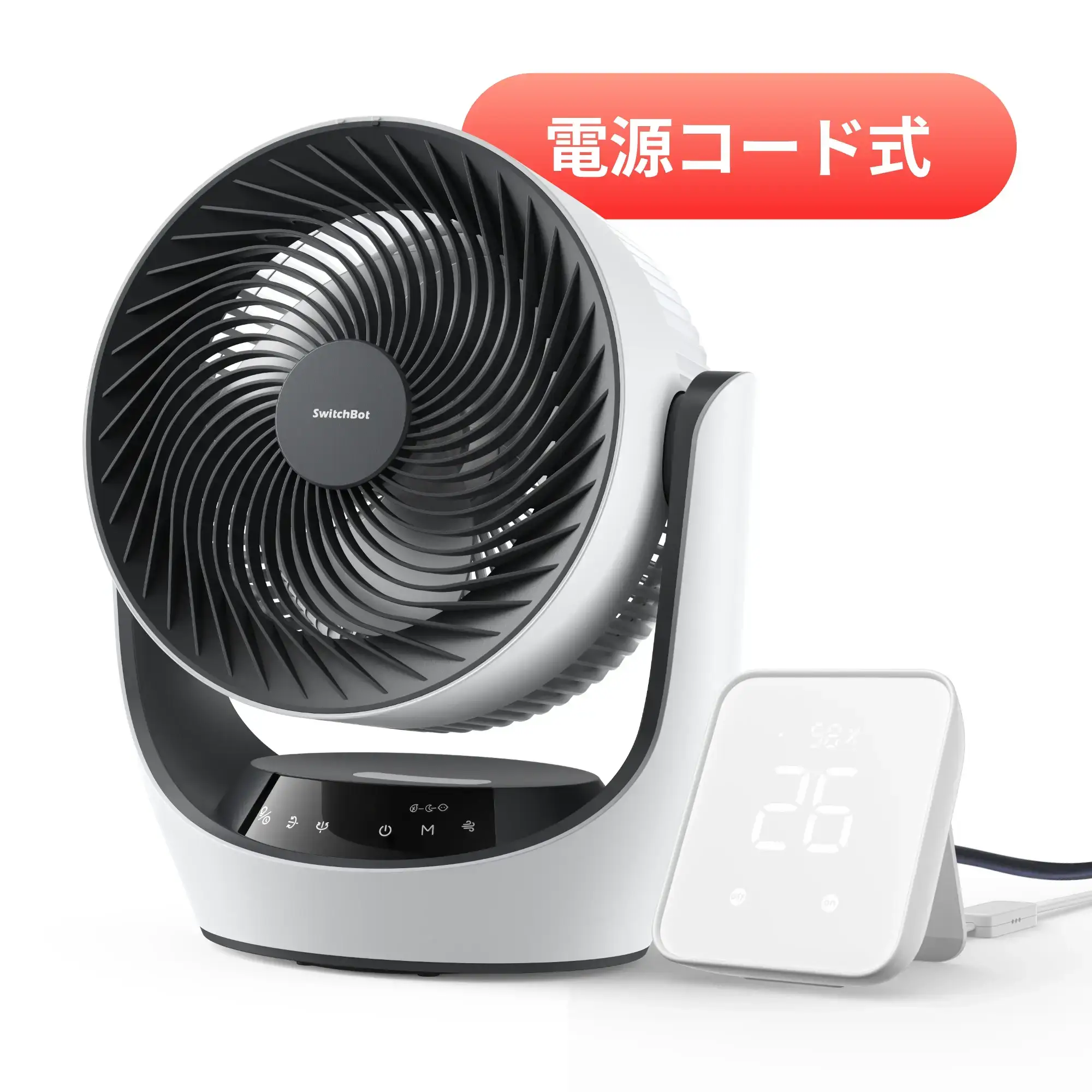 SwitchBot スマートサーキュレーター - Image 12