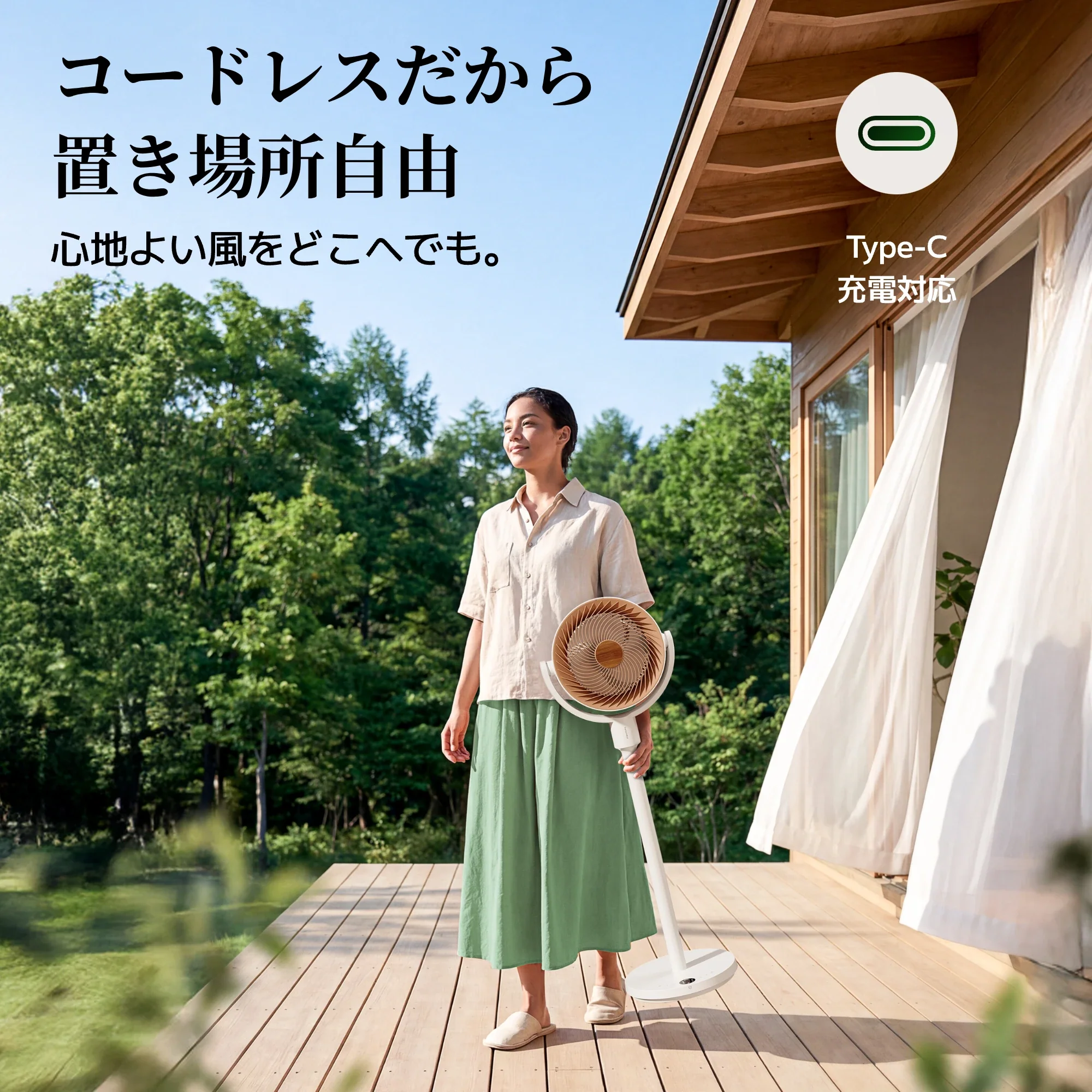 SwitchBot スマートサーキュレーター（スタンド型） - Image 4