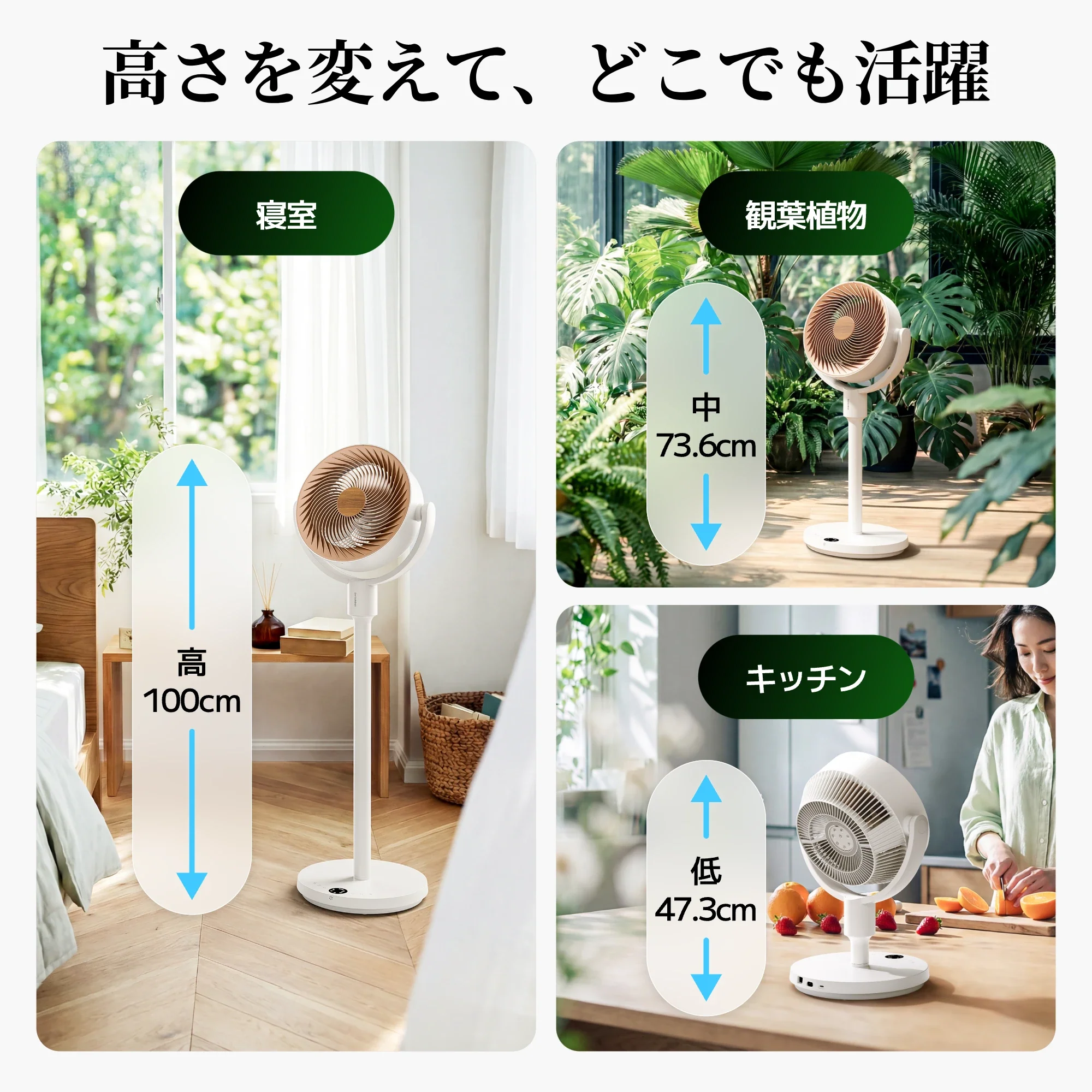 SwitchBot スマートサーキュレーター（スタンド型） - Image 9