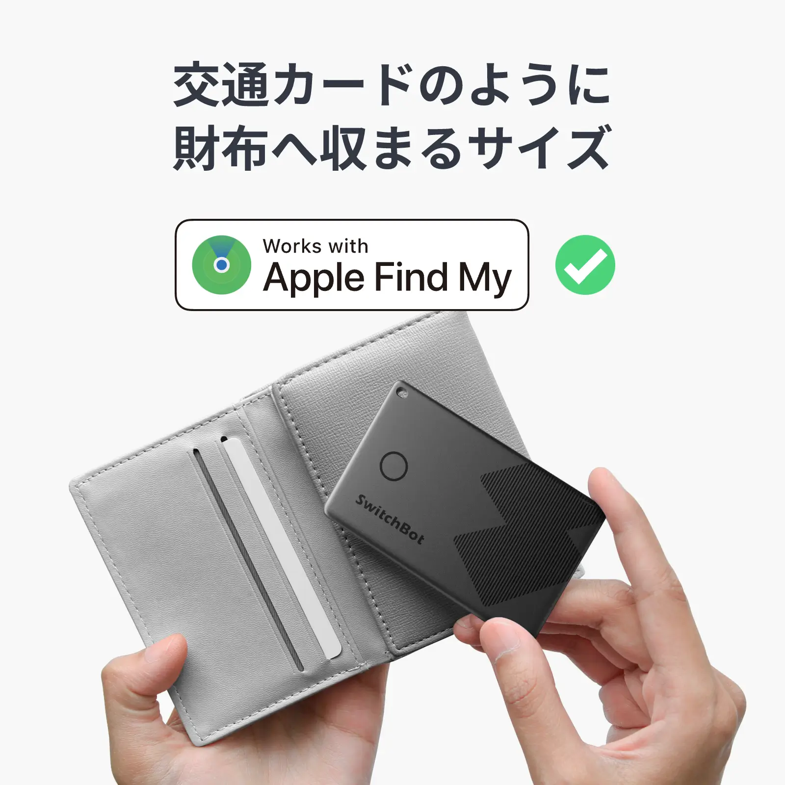 SwitchBot スマートトラッカーカード - Image 4